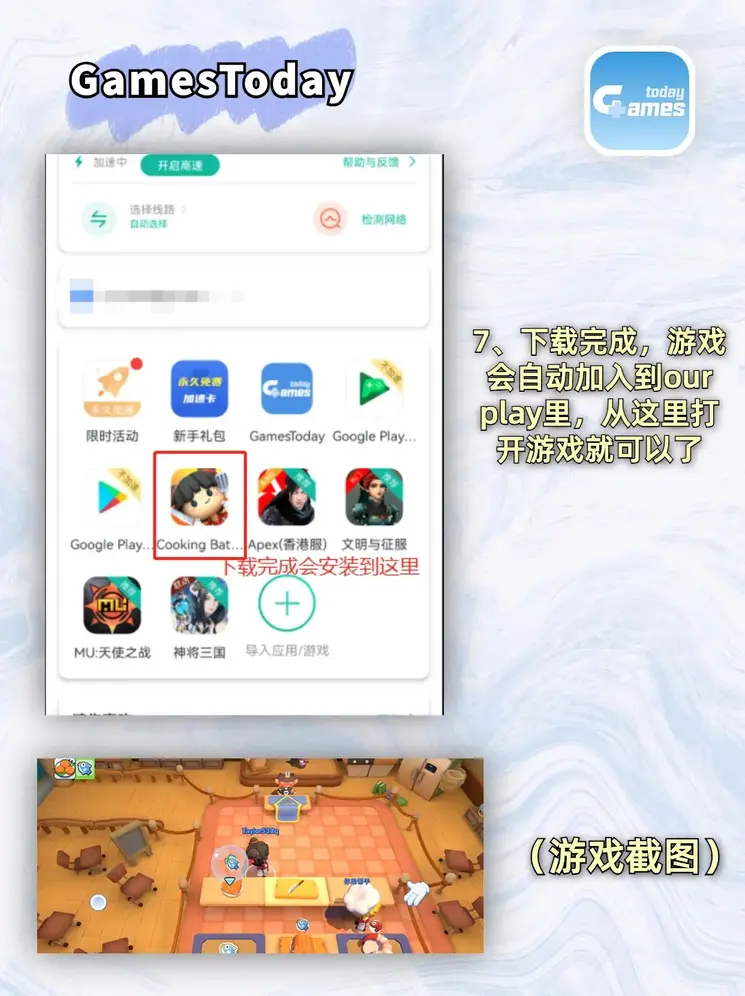 bd半岛官方网站官网截图3