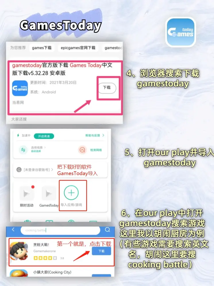 bd半岛官方网站官网截图2